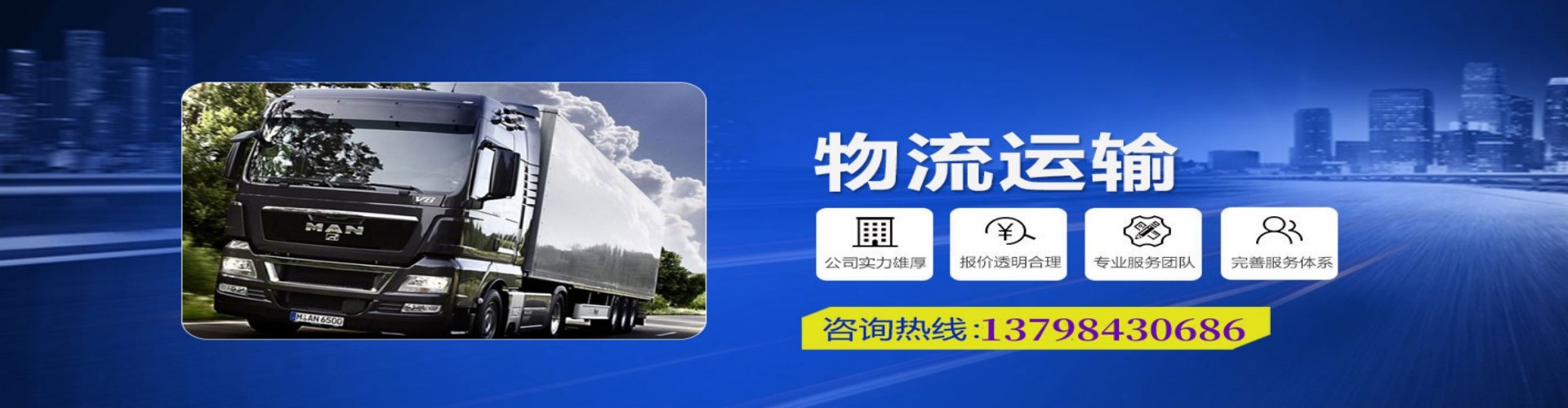 黄浦区到香港物流公司,黄浦区到台湾快递公司，黄浦区澳门货运公司
